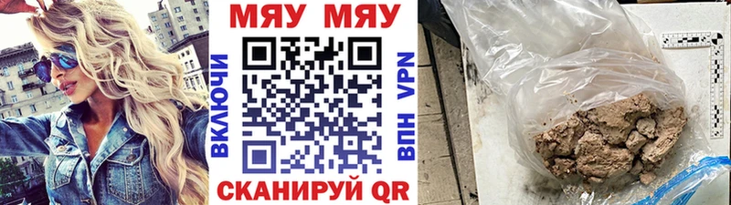 Купить АМФ  Мефедрон  СК  Кораблино