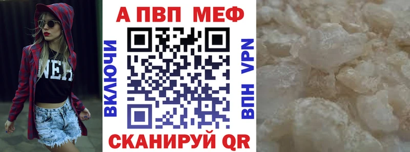 Alpha PVP СК КРИС Кораблино