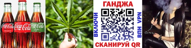 Печенье с ТГК марихуана  Купить закладки  Кораблино 