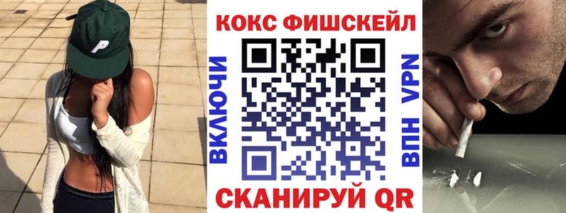 Кокаин Columbia Кораблино
