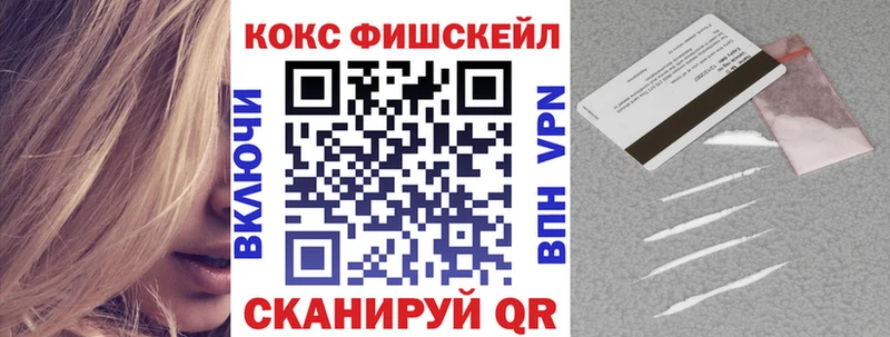 Купить  Кораблино  КОКАИН Эквадор 