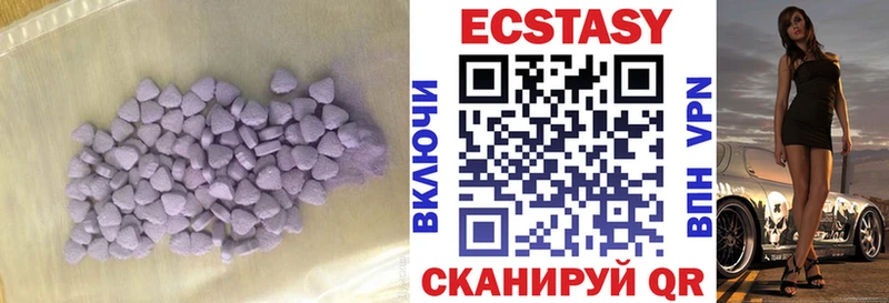 Экстази 280мг  Купить закладки  Кораблино 