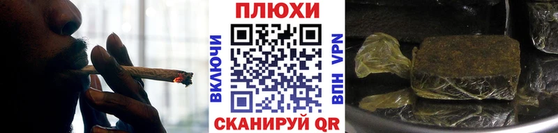 Купить закладки Кораблино Гашиш гарик