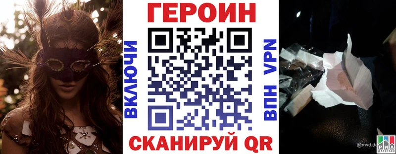 Купить  Кораблино  ГЕРОИН гречка 