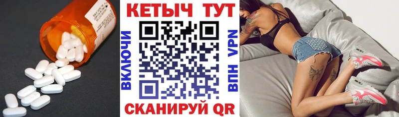 Кетамин VHQ  Купить  Кораблино 