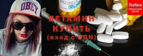 MDMA Зеленокумск