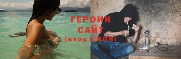 мескалин Зерноград