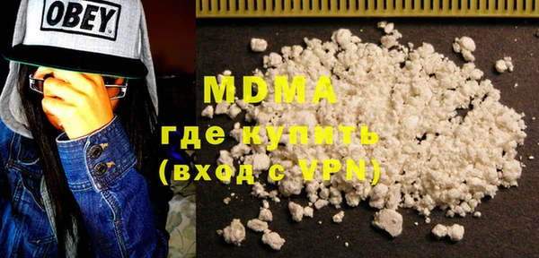 MDMA Зеленокумск