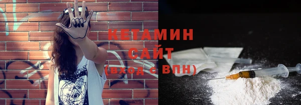 мескалин Зерноград
