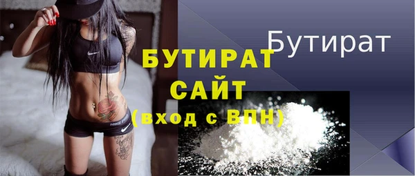 мескалин Зерноград