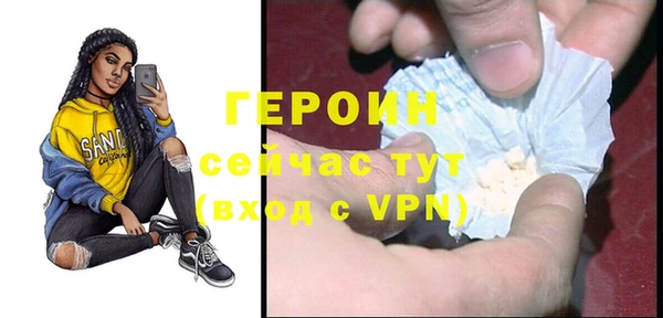 мескалин Зерноград