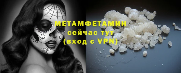 MDMA Зеленокумск