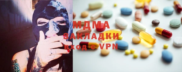 MDMA Зеленокумск