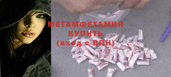 мескалин Зерноград