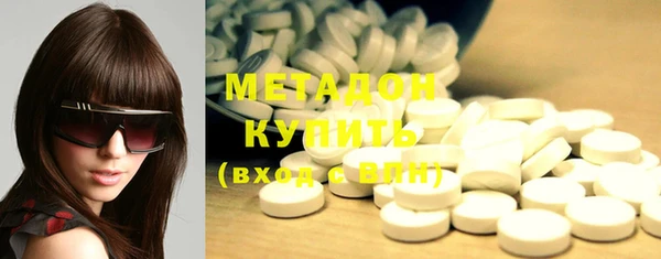 MDMA Зеленокумск