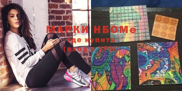 мескалин Зерноград