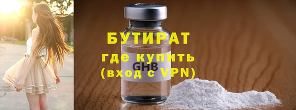 мескалин Зерноград