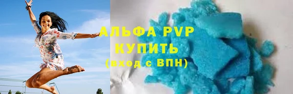 мескалин Зерноград