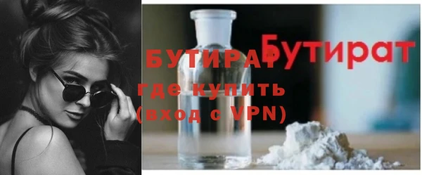 мескалин Зерноград