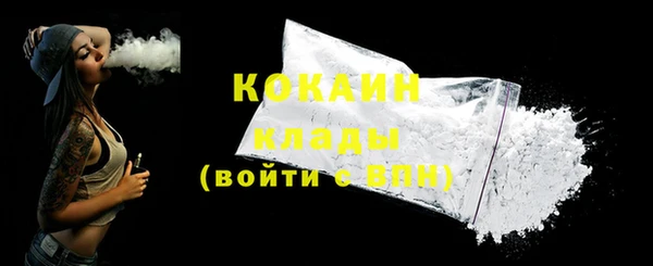 MDMA Зеленокумск