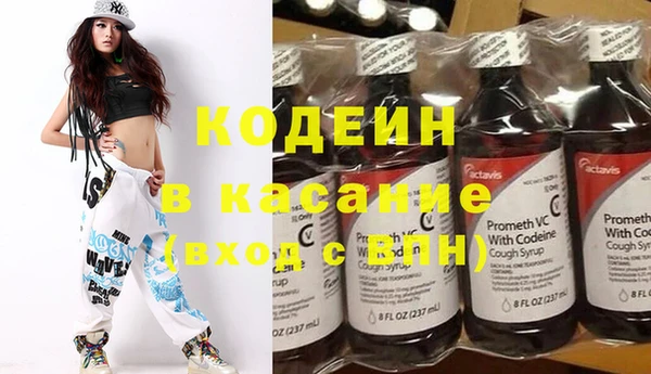 мескалин Зерноград