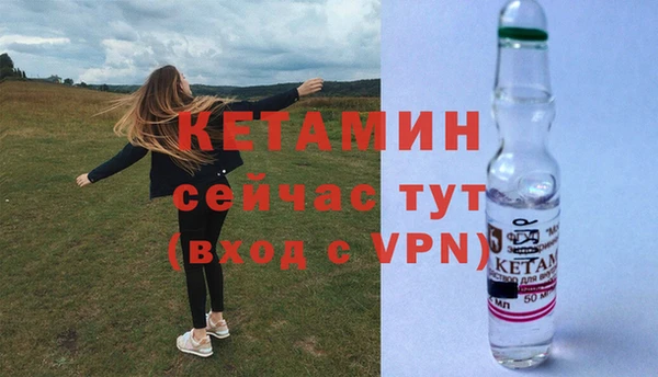 мескалин Зерноград