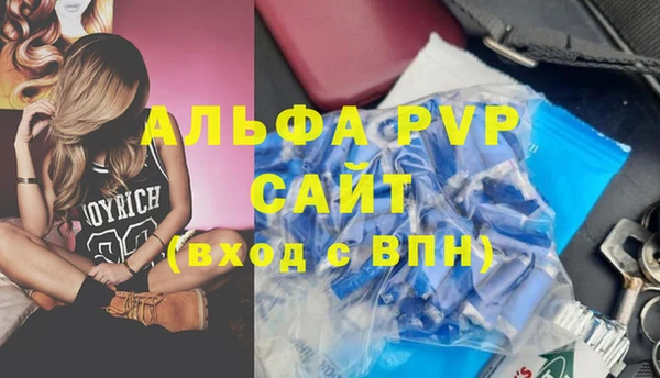 мескалин Зерноград