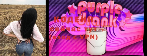 мескалин Зерноград