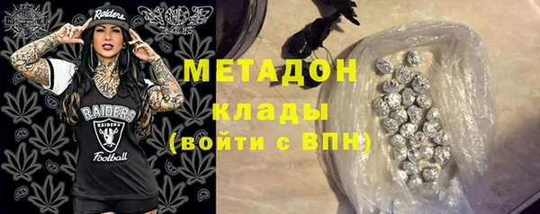 MDMA Зеленокумск