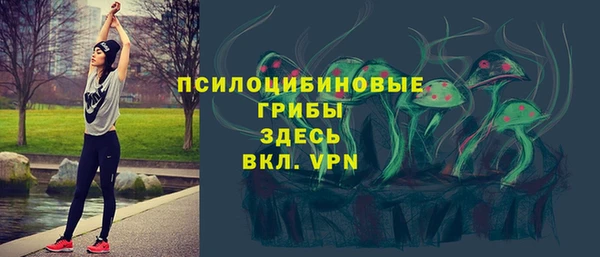 мескалин Зерноград