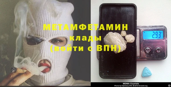 мескалин Зерноград