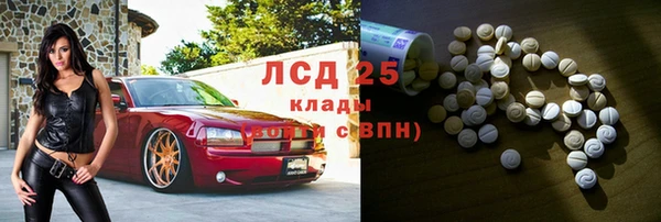 мескалин Зерноград