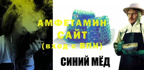 мескалин Зерноград