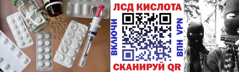 LSD-25 экстази ecstasy  Купить где  Кораблино 