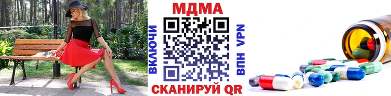 MDMA crystal  Купить где  Кораблино 