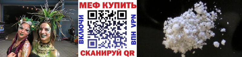 Купить закладки  Кораблино  Меф мяу мяу 