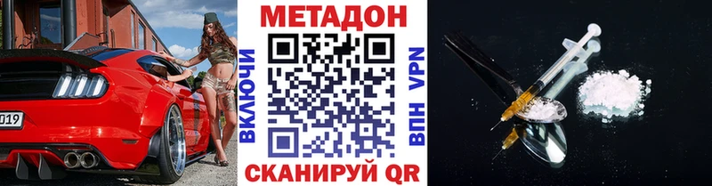 Купить где  Кораблино  Метадон белоснежный 